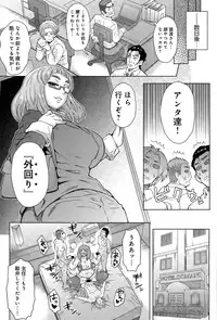 COMIC Anthurium 027 2015-07