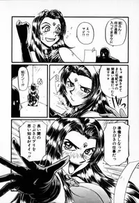 [Mac-V] Tenshi Yohou