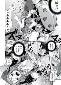 (C84) [Studio Tar (Kyouichirou)] Zeppeki no Bahamūt chan!! (Zettai Bouei Leviathan)