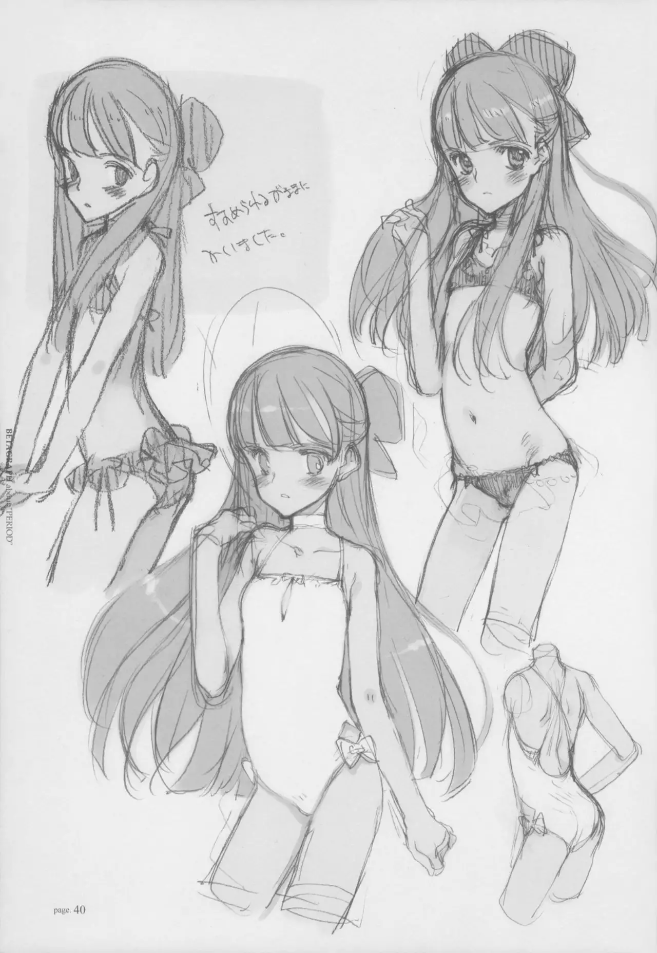 BETAGRAPH about“PERIOD"