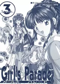 [Anthology] Girl's Parade Scene 3 (Various)