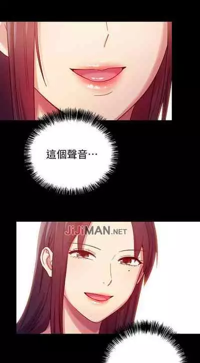 【周二连载】继母的朋友们(作者:Red-A&頸枕) 第1~71话