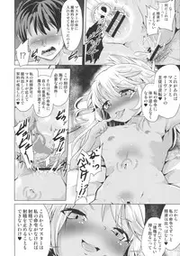 Kuro no Shasei Kanri