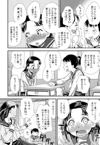 COMIC LO 2016-08 [Digital]