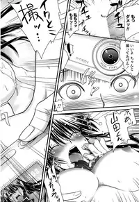 COMIC Penguin Club Sanzokuban 2008-07