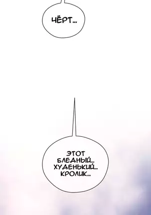 Perfect Half Ch.1-27