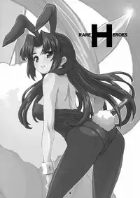 (C71) [Fountain's Square (Hagiya Masakage)] RARE HEROES (The Melancholy of Haruhi Suzumiya)