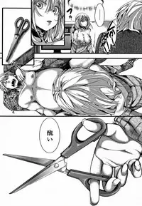 [hal] Daienjou -Ikare Ikasare Iki Ikare-