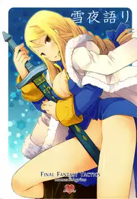 (CCOsaka87) [B.BRS. (B.tarou)] Yukiya Gatari | A Winter Night's Story (Final Fantasy Tactics) [English] [XCX Scans]