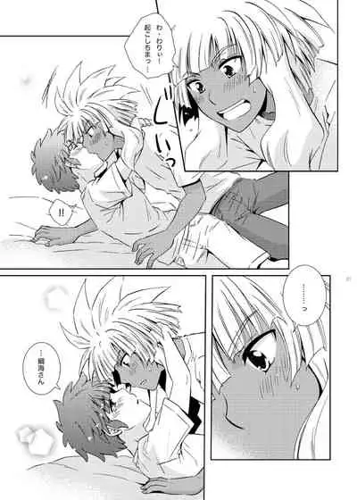 [Viva Mikinosuke (Katazaki Miki)] Take me to the Paradise! 2 (Inazuma Eleven) [Digital]