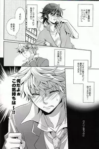 (C79) [mintgun (Fuki)] S.G.F (Shiki)