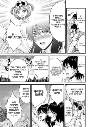 Kigenzen 10000 Nen no Ota