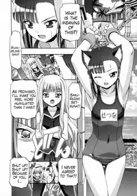 (C70) [Gambler Club (Kousaka Jun)] Eva Nyan Goranshin (Mahou Sensei Negima!) [English] [Trinity Translation]