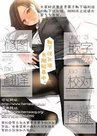 (C93) [Murakami Suigun no Yakata (Murakami Suigun)] Shoujo-tachi wa Shibarareru. [Chinese] [靴下汉化组]