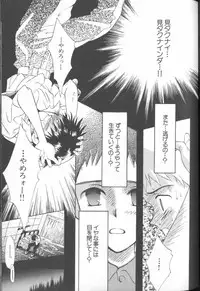 [Anthology] ANGELic IMPACT NUMBER 06 - Ayanami Rei Hen PART 2 (Neon Genesis Evangelion)