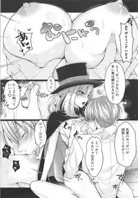 (C91) [0725co (Choco Mint)] Saimin Senpai (Tejina Senpai)