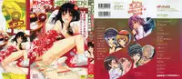 [Anthology] Otokonoko HEAVEN Vol.13 Junjou Bitch★Otokonoko