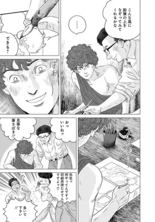 Olympia Kyklos Vol. 01-04