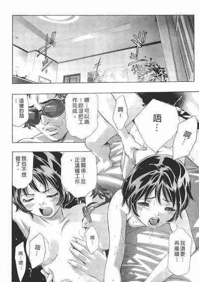 Mehyou - Female Panther Vol. 8