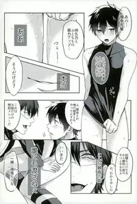 [Dig Dug (kurocastle)] BLACK -Osawa Sairokushuu- (Daiya no Ace)