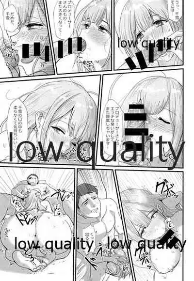 (C97) [Baiuzensen (Asteria, yan2252)] Pirouette (THE iDOLM@STER: Shiny Colors)