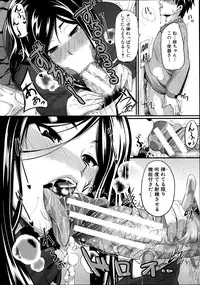 COMIC MILF 2012-02 Vol. 5