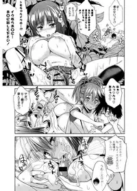 [Wakana Hanabi] Hatsukoi to Fellatio to Seiin [Digital]