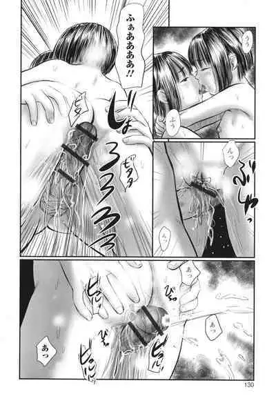 Futsu Kimimura Itaike Hentai Inbi