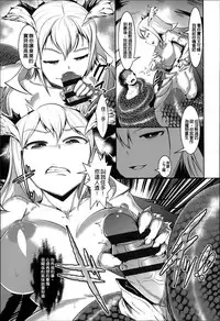 [AHOBAKA] Bokudakeno Mugougawa [Chinese]