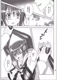 (C88) [Chandora, LUNCH BOX (Aimirucha, Makunouchi Isami)] Yasen Shinai no? (Kantai Collection -KanColle-)