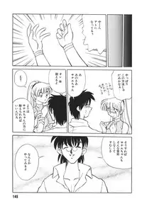 [Mizuki Hitoshi] Tonari no Onee-san - The Girl Next Door