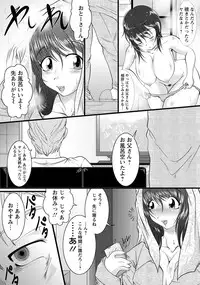 ANGEL Club 2012-08 [Digital]