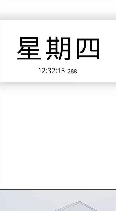 [F-set & 碩知] 親愛的大叔 1-50 官方中文（完结）