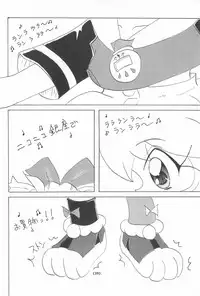 (C54) [Yami no Ichizoku (Norio)] Kusurikei (Fun Fun Pharmacy)