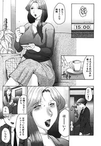 COMIC Shingeki 2008-06