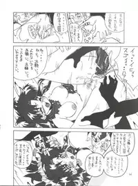 [Tsurikichi Doumei (Various)] NanDemo-R Yume Nikki (Various)