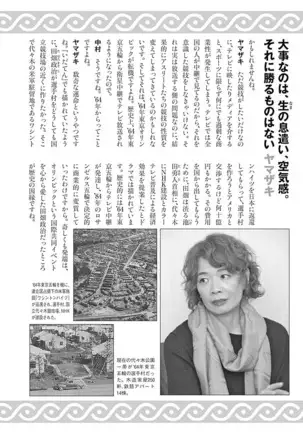 Olympia Kyklos Vol. 01-04