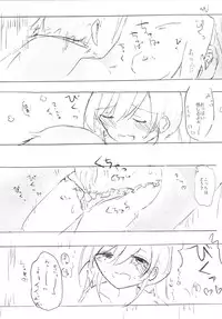 [Kokusai Tenjijou Uramon (Nabe Wataru)] Abukuma My Love (Kantai Collection -KanColle-) [Digital]