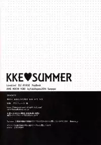 (C86) [Ame nochi Yuki (Ameto Yuki)] KKE SUMMER (Love Live!) [English] [doujin-moe.us]