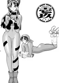 (C74) [SEMEDAIN G (Mokkouyou Bond, Mizutani Mint)] SEMEDAIN G WORKS VOL. 34 - Ichiku (Samurai Spirits)