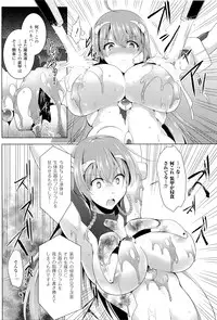 [C.R] Ikusa Otome, Kairaku ni Nomareiku