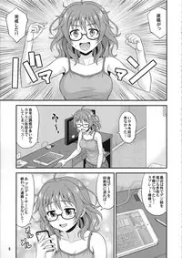 (C95) [Junpuumanpandou (Hida Tatsuo)] Mandol Katsudou Nisshi Ni (THE IDOLM@STER CINDERELLA GIRLS)