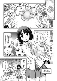 [Anthology] Megami Crisis 7 [Digital]