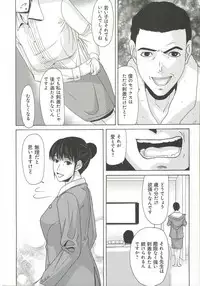 [Yokoyama Michiru] Haha ga Hakui o Nugu toki 6