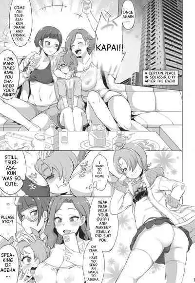 (C103) [Soma Party (Soma)] Tsubasa Strike! 2 (Hirogaru Sky! PreCure)