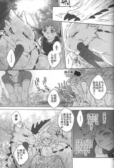 Monmonhanhan Extra Short Episode