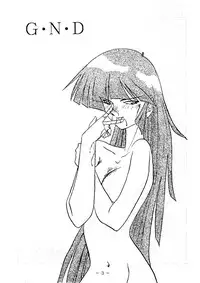 (C49) [White Elephant (Various)] G-N-D