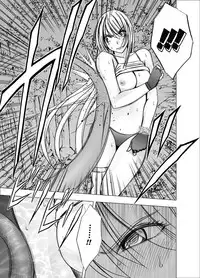 [Crimson] Shin Taimashi Kaguya 4