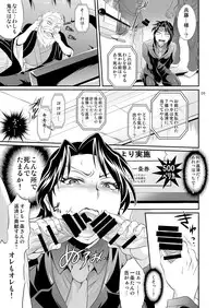 [Temparing (Tokimachi Eisei)] Ichijou Tenchou no Seiheki Kaisuu (Kaiji) [Digital]