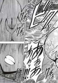 [Crimson (Carmine)] Crimson Prison 3